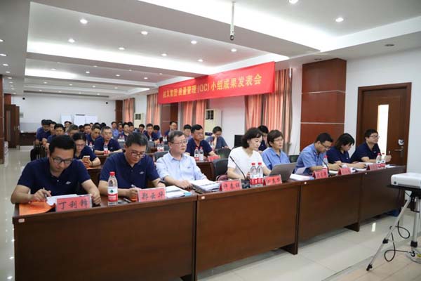 杭叉集團舉辦2022年QC小組成果發(fā)表會