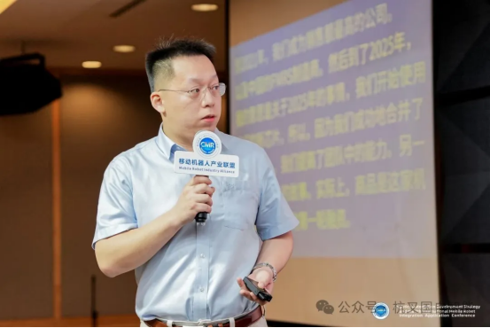 轉(zhuǎn)載杭叉國自智能：實(shí)力亮相第七屆國際移動機(jī)器人集成應(yīng)用大會348.png
